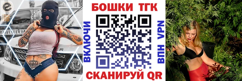 Купить ГАШ  МАРИХУАНА  COCAIN  МЕФ  Комсомольск