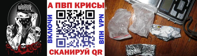 Альфа ПВП СК КРИС  Купить  Комсомольск 