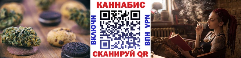 Купить где  Комсомольск  Печенье с ТГК марихуана 