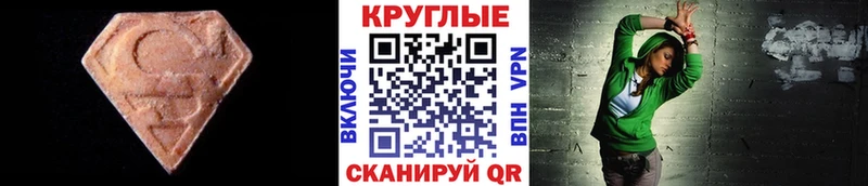Экстази louis Vuitton Купить где Комсомольск