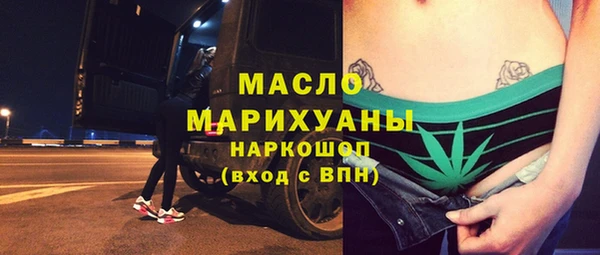дистиллят марихуана Нягань