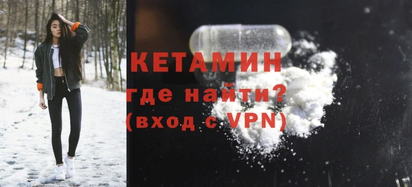 ALPHA-PVP Нязепетровск