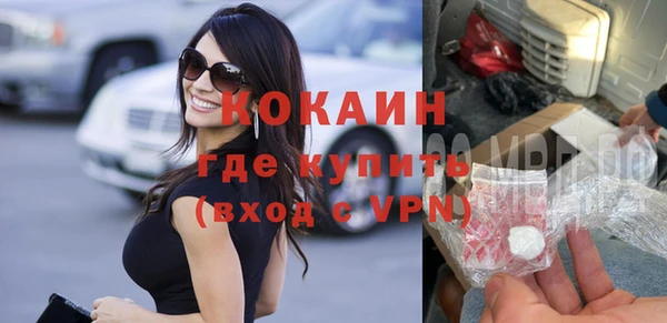 ALPHA-PVP Нязепетровск