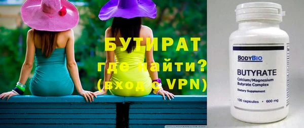 ALPHA-PVP Нязепетровск