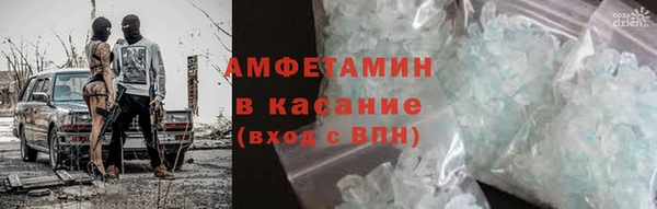кокаин VHQ Няндома