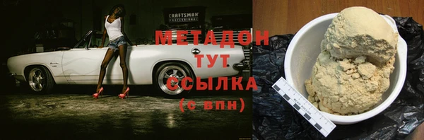 кокаин VHQ Няндома
