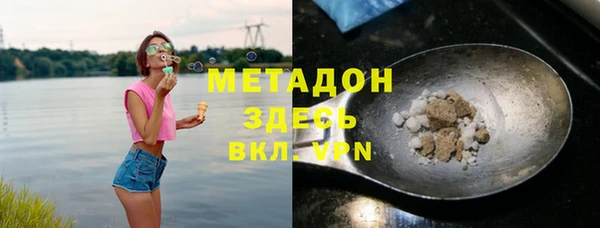 кокаин VHQ Няндома