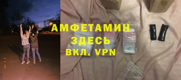 ALPHA-PVP Нязепетровск
