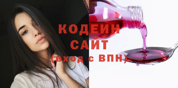 ALPHA-PVP Нязепетровск