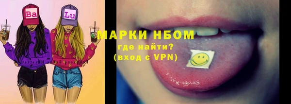 кокаин VHQ Няндома