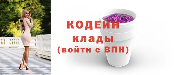 кокаин VHQ Няндома