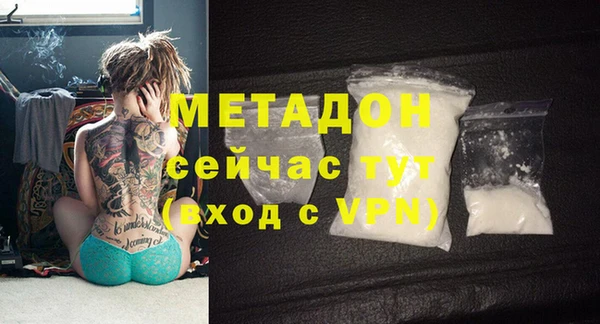 ALPHA-PVP Нязепетровск