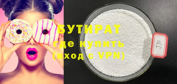 дистиллят марихуана Нягань
