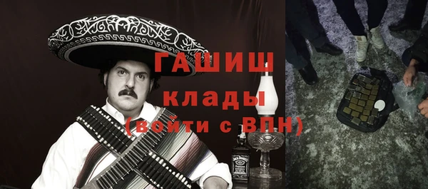 ALPHA-PVP Нязепетровск