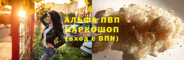 кокаин VHQ Няндома