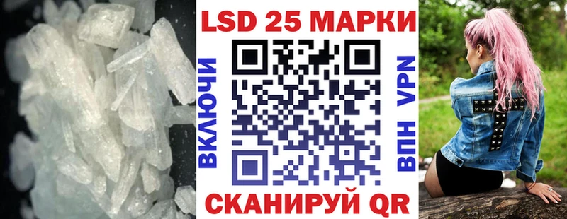 Купить закладки  Комсомольск  LSD-25 экстази кислота 