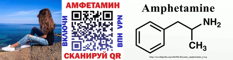 Метамфетамин Декстрометамфетамин 99.9% Купить где Комсомольск