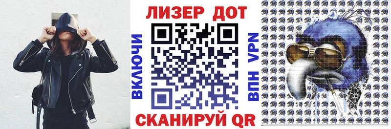 Купить  Комсомольск  Марки NBOMe 1500мкг 